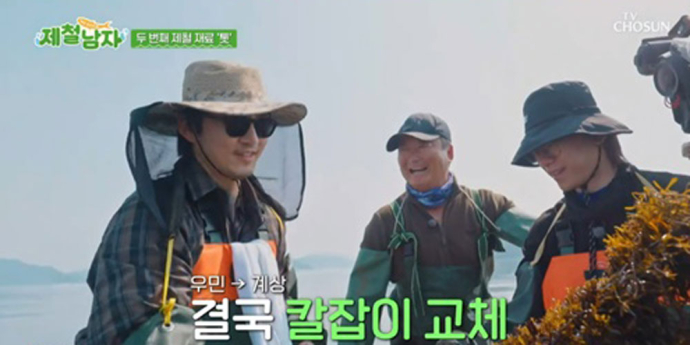 ‘제철남자’ 윤계상, 장첸 칼 솜씨로 톳 채취 에이스 등극