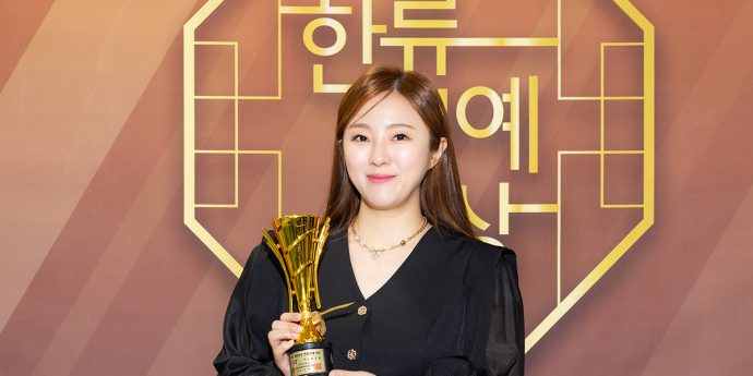 문초희 '떠오르는 시크&러블리'(대한민국 한류연예대상) [포토]