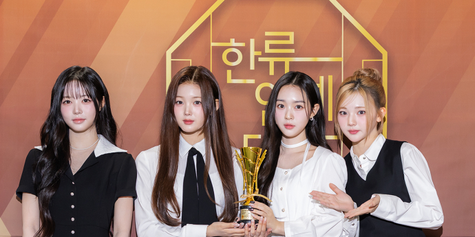 트리플에스 채원-주빈-수민-연지 '앞으로가 더 기대되는 막내라인'(대한민국 한류연예대상) [포토]