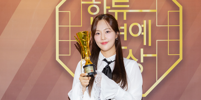 소유미 '빠져드는 귀여움'(대한민국 한류연예대상) [포토]
