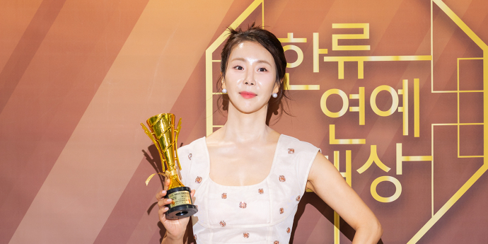 한다감 '여전히 톱비주얼'(대한민국 한류연예대상) [포토]