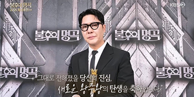 ‘불후의 명곡’ 정준일, ‘왕중왕전’ 최종 우승...최고 5.5%