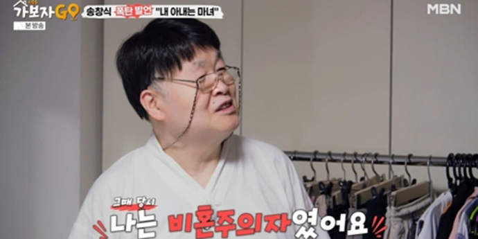 ‘가보자GO’ 송창식, 둘째·셋째 입양 비화 고백