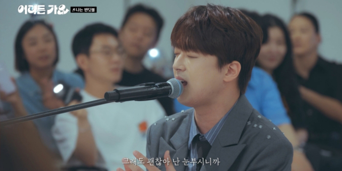 ‘방판뮤직단’ 이찬원, 막내 직원 울렸다