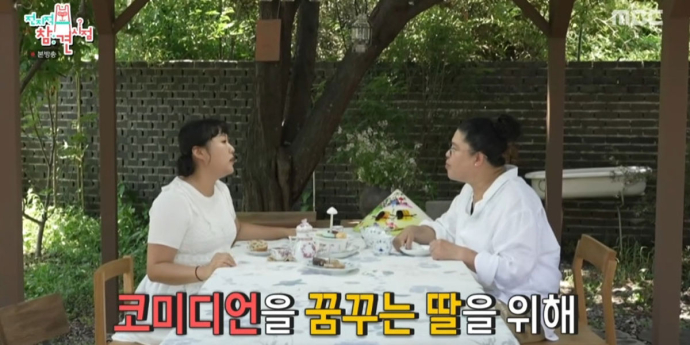 ‘전참시’ 이영자, 이수지와 유쾌한 여름나기