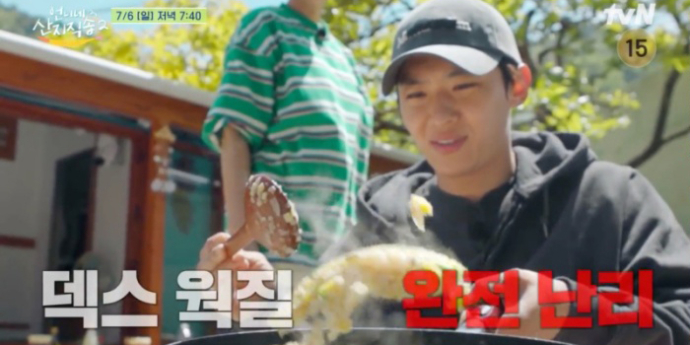 ‘언니네 산지직송2’ 덱스, 화려한 웍질→폭풍 먹방