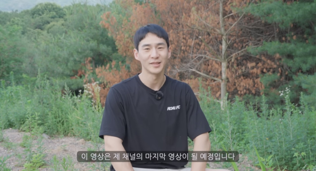 밴쯔, 오늘(7일) 205만 유튜브 채널 삭제
