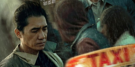 양조위 ‘폭스 헌트’, 7월 개봉 확정... 포스터 공개