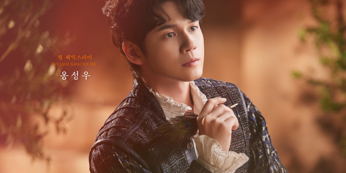 옹성우, 첫 연극 ‘셰익스피어 인 러브’ 첫 공연 마쳐