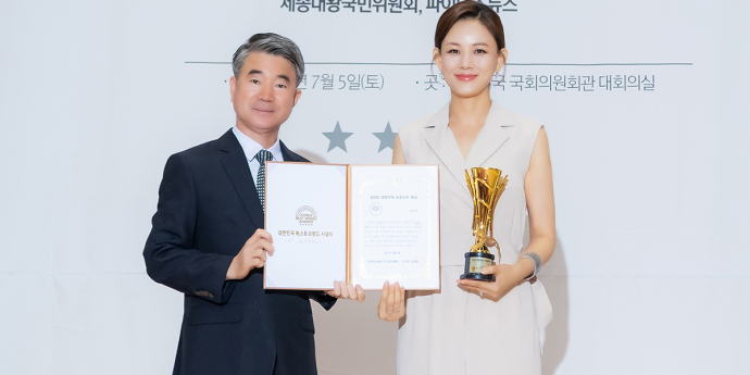 '수상 후 기념촬영하는 쇼호스트 심수진'(대한민국 베스트브랜드대상) [포토]