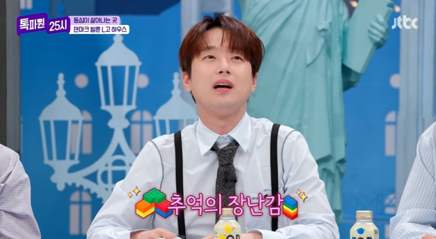 ‘톡파원 25시’ 행복+여름+100달러