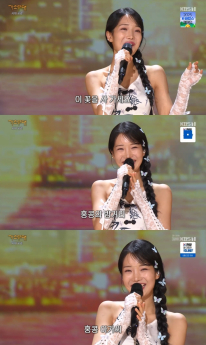 ‘가요무대’ 김소연, 홍콩 아가씨 변신