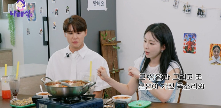 ‘나래식’ 김준수X정선아 케미