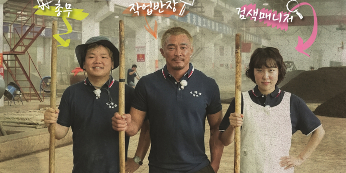 ‘추성훈의 밥값은 해야지’ 송준섭 PD, 섭외 비하인드→관전 포인트 대방출!