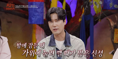‘귀묘한이야기’ 신성 “가위에 눌렸다가 깰 때 많아”
