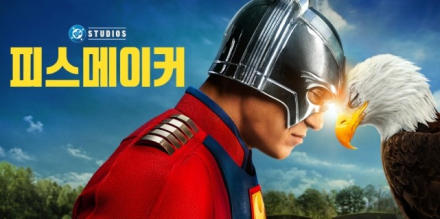 쿠팡플레이, DC 유니버스 콘텐츠 대거 공개