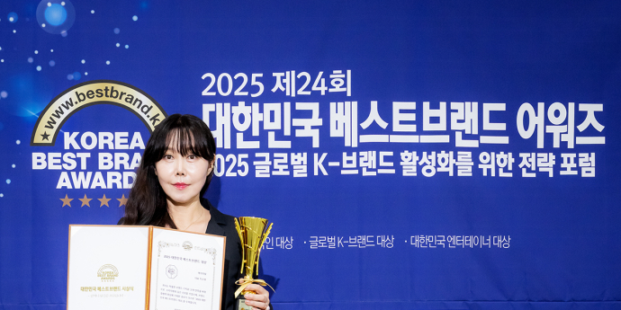 에이라빛 박수영 '최고 브랜드로 인정 받아 영광이에요' [포토]