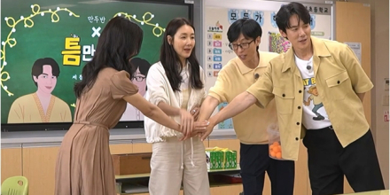 ‘틈만나면’ 최지우 바들바들에 유재석 “워워”
