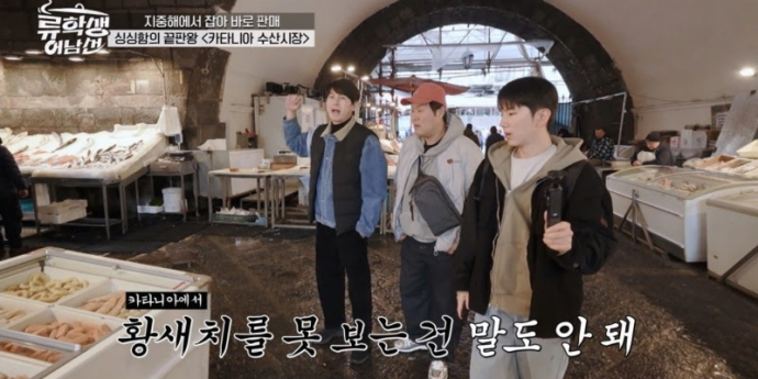 ‘류수영 저격수’ 윤경호, “너무 화가 나” 무슨 일? (류학생어남선)