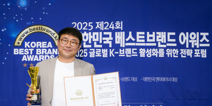 황성연 대표 '물빛미 사랑해주신 고객 여러분께 감사드려요' [포토]