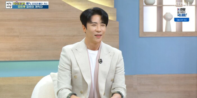 에녹, “父 위암 말기→15년째 기적 생존” (아침마당)