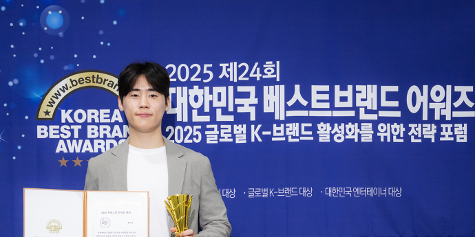 황은솔 '대한민국 자랑스런한국인대상 선정됐어요' [포토]