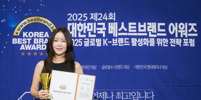 뷰티앤바디 김은경 대표 '대한민국 고객만족도대상 선정됐어요' [포토]