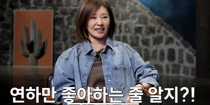 이미숙, ‘17세 연하男 스캔들’ 심경 고백 (짠한형)