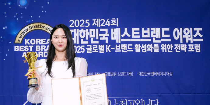 보얀떼 임유리 대표 '언제나 행복한 베스트브랜드 수상' [포토]