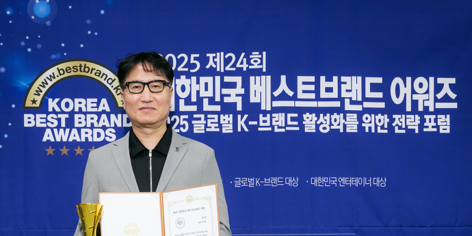 에프아이씨씨 박의훈 대표 '아로셀로 대한민국 베스트브랜드대상 수상했어요' [포토]