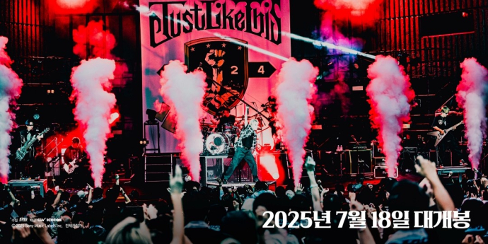 SPYAIR ‘Just Like This’, 18일 CGV 특별 상영회 개최