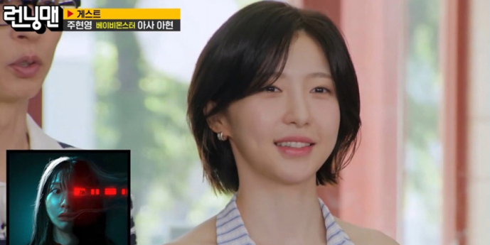‘런닝맨’ ‘돌비공포라디오’ 주현영, 팔색조 모먼트