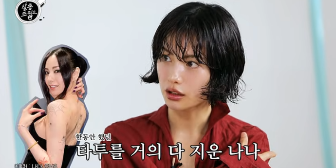 나나
