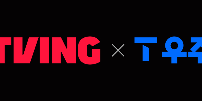 티빙, SKT 제휴 구독 상품 ‘T우주 티빙’ 출시