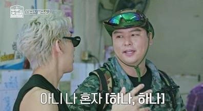 ‘두유노집밥’ 이장우 태국 활약상