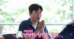 ‘신랑수업’ 김종민 금실 과시