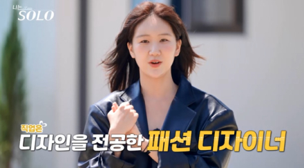 나는솔로 27기 자기소개