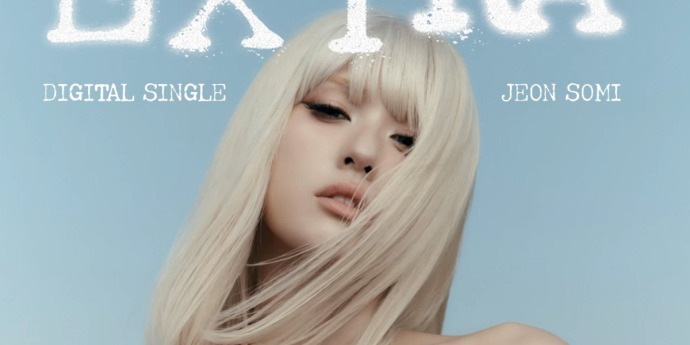 전소미 ‘EXTRA’, 오늘(10일) 엠카서 음방 최초 공개