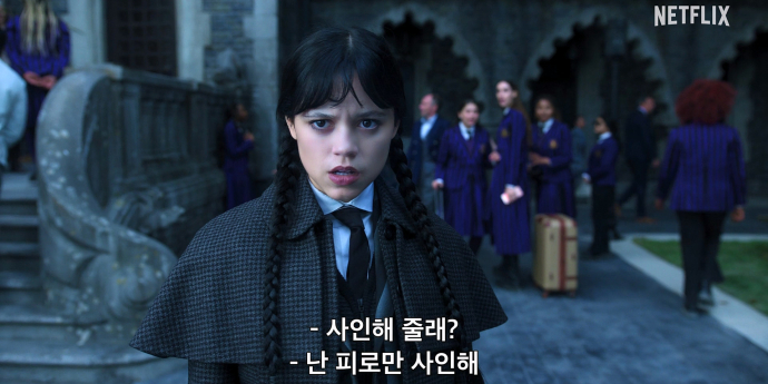 “도망쳐”… ‘웬즈데이2’ 메인 예고편 공개