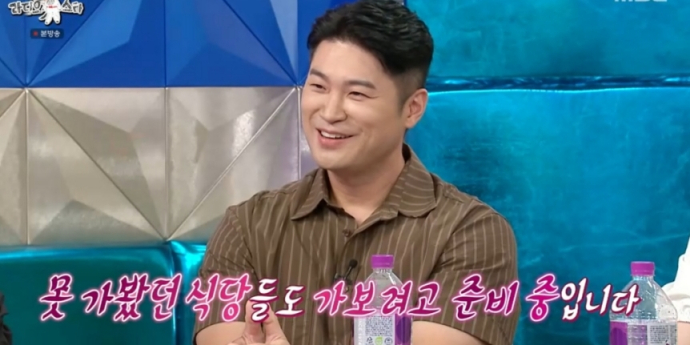 최자, 허영만도 메모한 맛집 1위 공개 (라스)