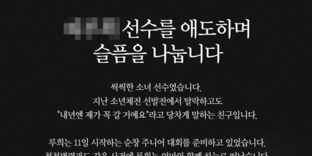 추락 여성이 덮쳐 숨진 11세 소녀, 테니스 유망주였다
