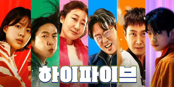 쿠팡플레이 7월 셋째 주 신작 추천