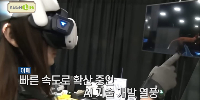 AI의 모든 것… 궤도·이승현 진행 ‘AI 100’ 8월 9일 첫방