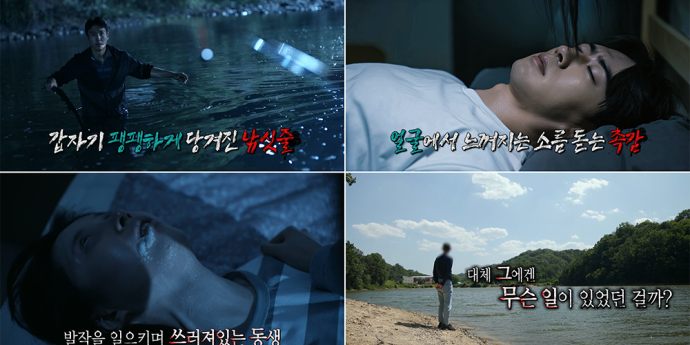 ‘심야괴담회5’ 김원훈, 역대급 공포 사연 “얼굴 위 머리카락이”