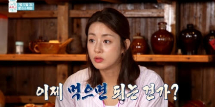 ‘아임써니땡큐’ 강소라, 메뚜기 요리에 군침 폭발… 먹방까지?
