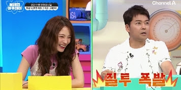 ‘브레인 아카데미’ 윤소희 의학 메달 획득!