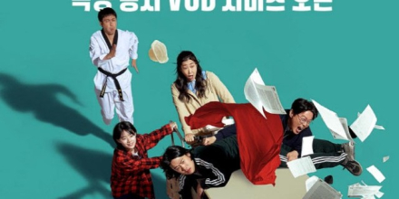 ‘하이파이브’, IPTV·VOD·OTT 서비스 개시