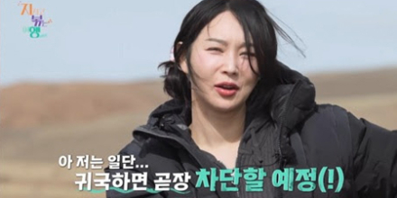 ‘지지고 볶는 여행’ 24기 옥순, 영식 손절? (지볶행)