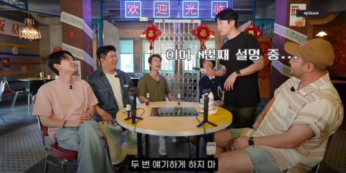 에픽하이X슈퍼주니어, ‘찐 형제’ 케미스트리 선보여