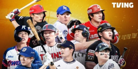 티빙, 11일·12일 ‘KBO 올스타전’ 독점 생중계